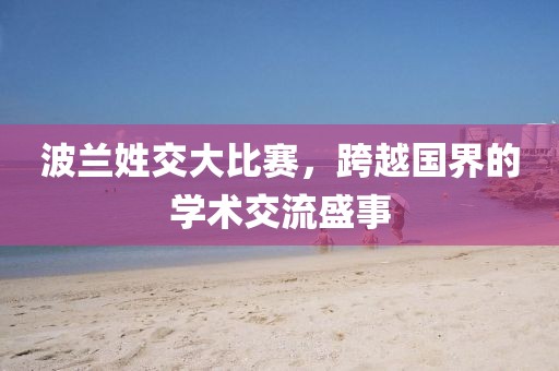 許你春秋 第33頁