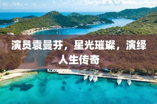 掩蓋悲傷 第38頁