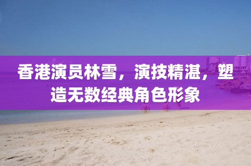 掩蓋悲傷 第12頁