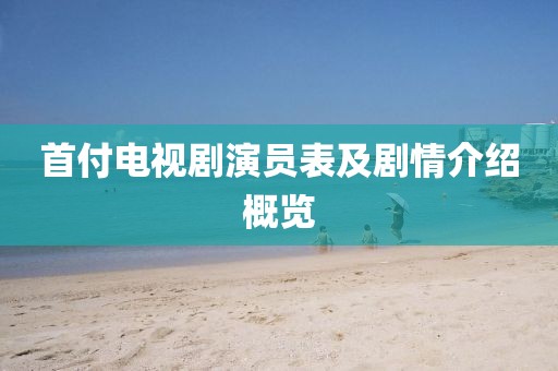 余生不想將就 第9頁