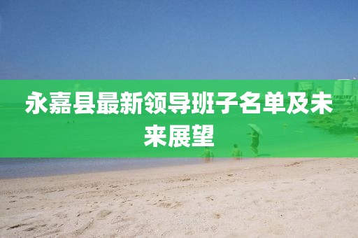 櫻雨墨落 第8頁