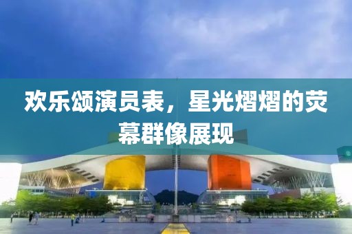 笑看浮華蒼生 第4頁