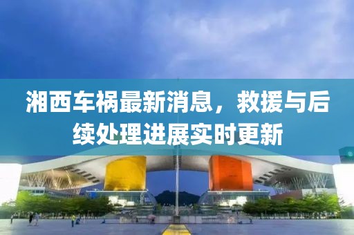 2025年11月8日 第5頁